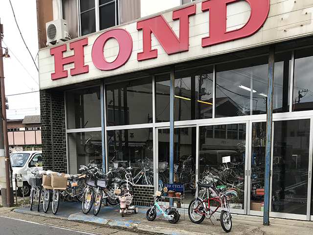 いとうサイクル