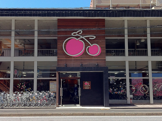 しろき や 自転車 館 千葉 県 千葉 市 中央 区