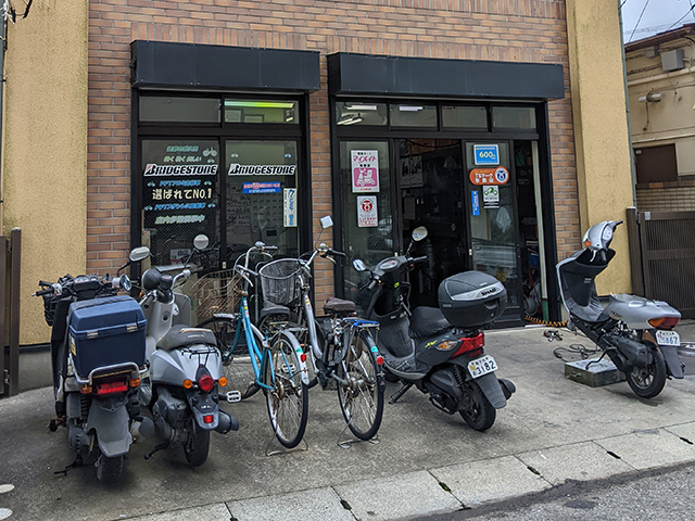 イトウ輪業商会