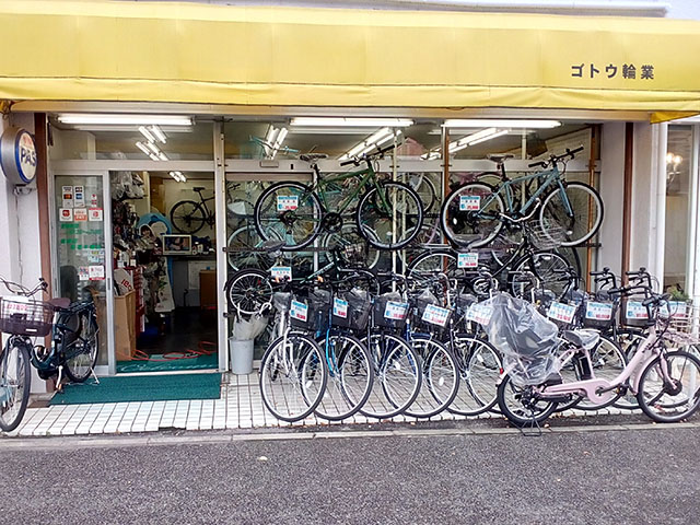ゴトウ輪業前原店