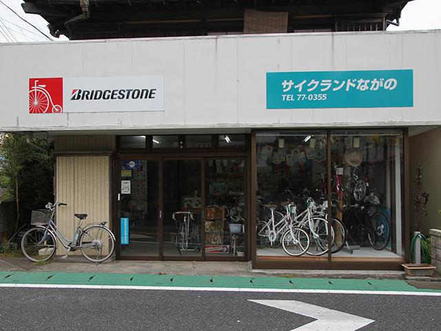 サイクランドながの