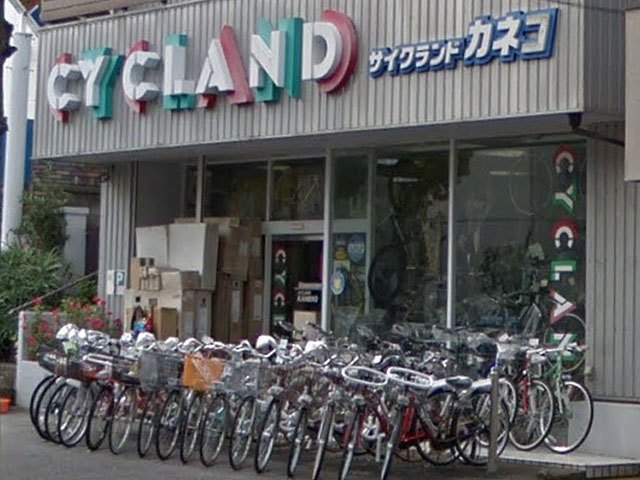 サイクランドカネコ