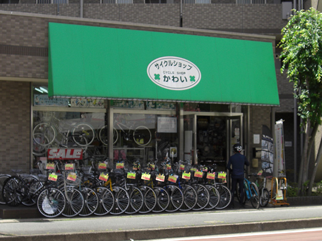 サイクルショップかわい