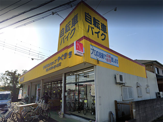 サイクルショップやぐち