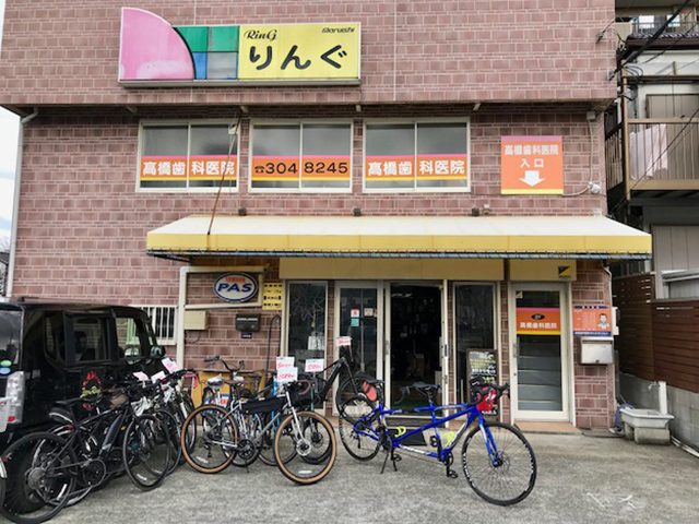 サイクルショップりんぐ