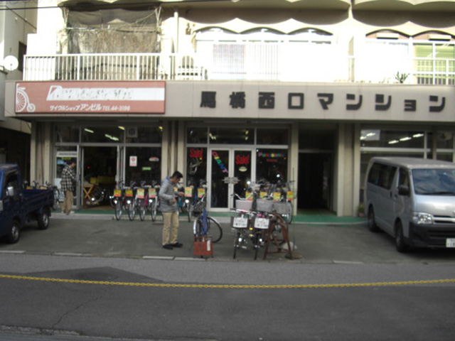 サイクルショップアンビル