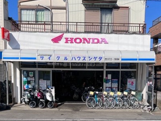 サイクルハウスシゲタ