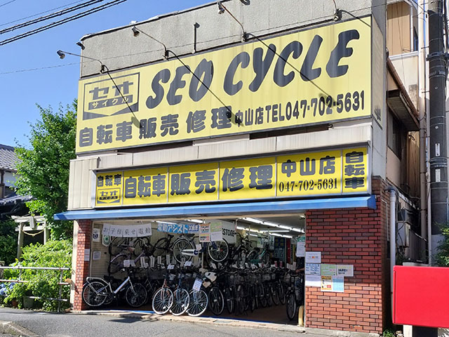 セオサイクル中山店