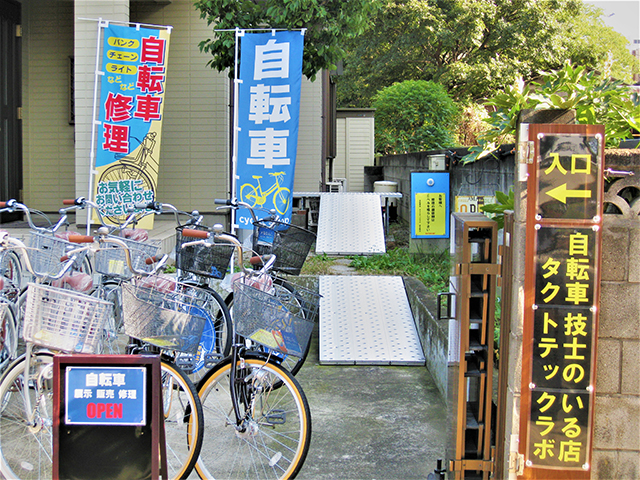 タクトテックラボ