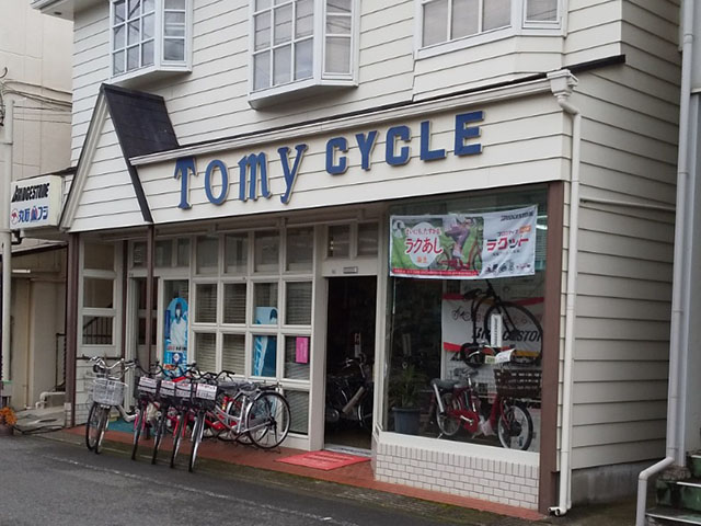 トミーサイクル
