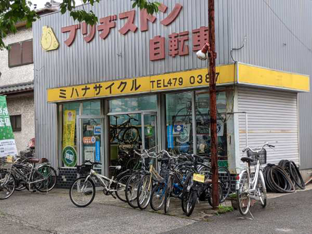 ミハナサイクル