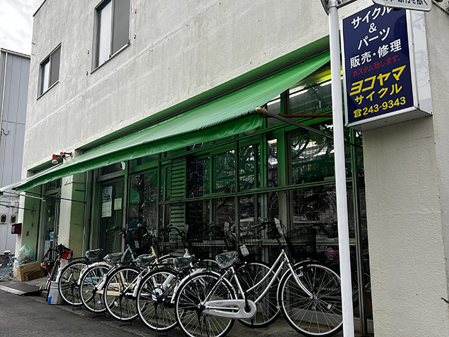 ヨコヤマサイクル