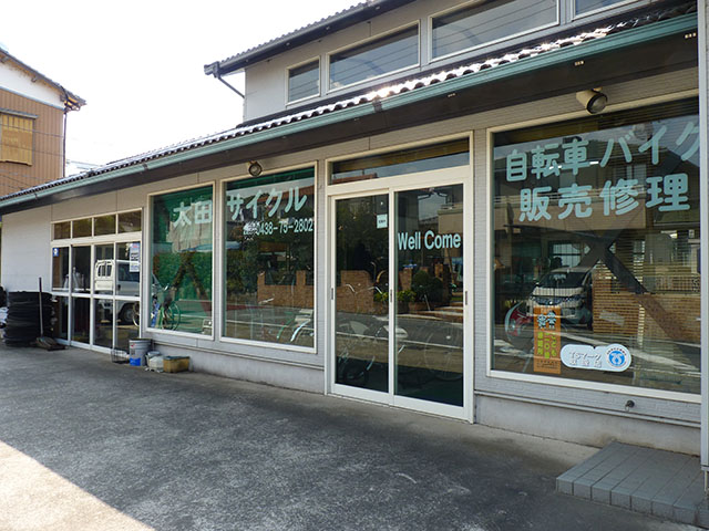 太田サイクル