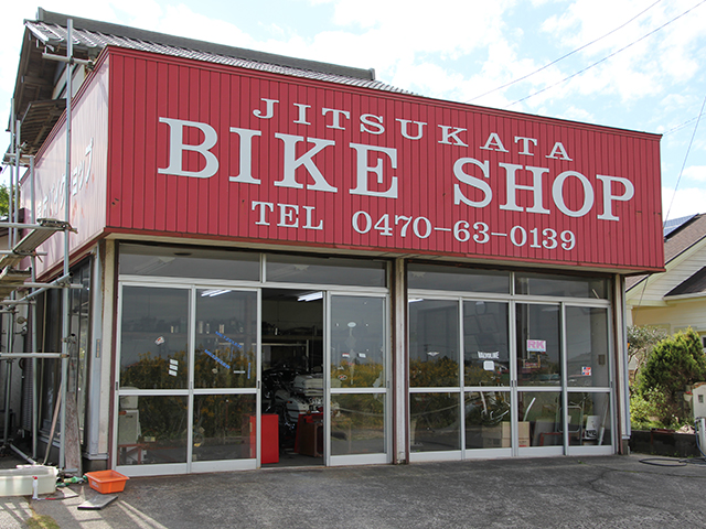 実方バイクショップ