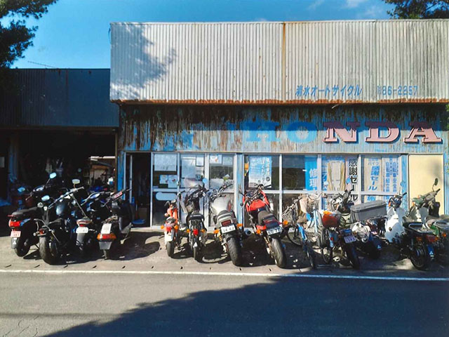 清水オートサイクル