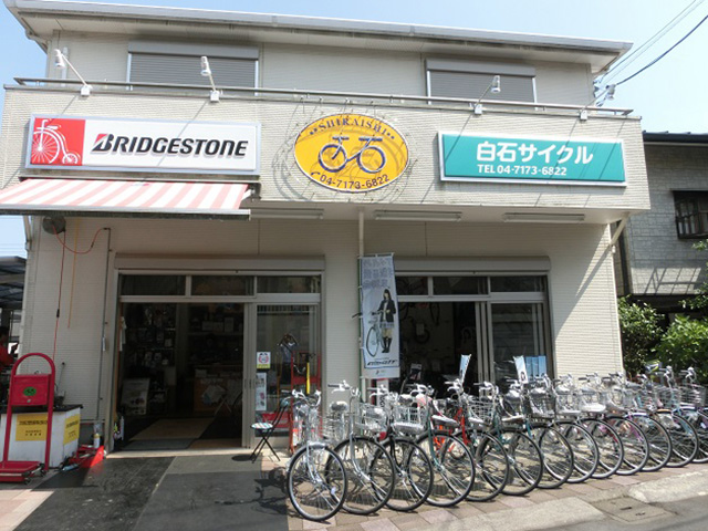 白石サイクル